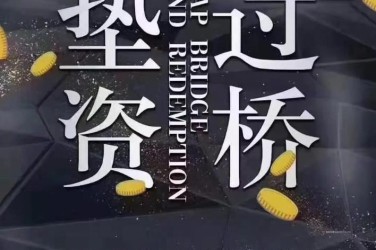 合肥蜀山区1工厂贷款助力企业扩张与升级