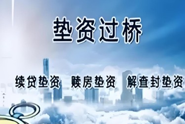 合肥蜀山区1查封房产解封流程及注意事项指南